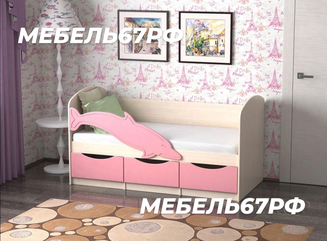 Кровать детская Дельфин